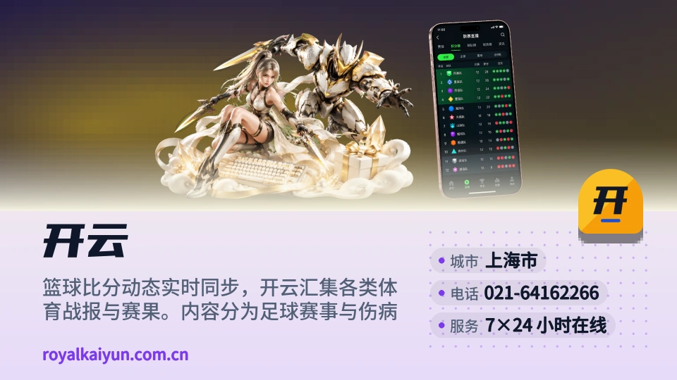 开云故事